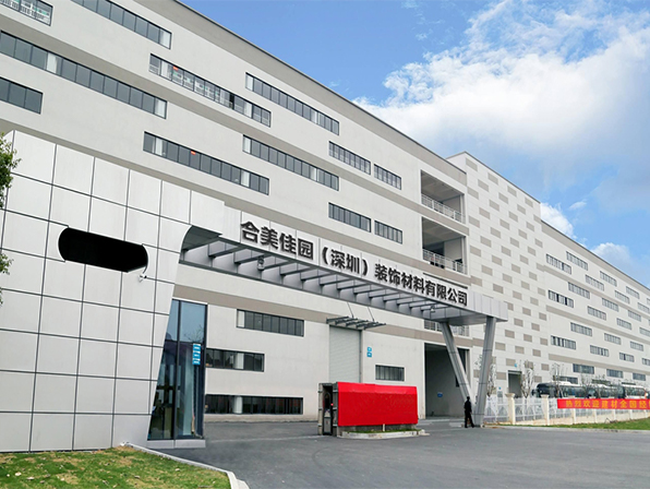 合美建材
